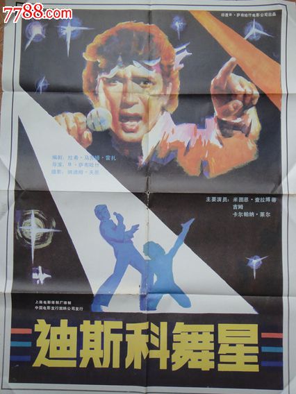 日语成绩单领取邮寄